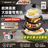 象印（ZO JIRUSHI）电热火锅烧烤鸳鸯锅两用家用多功能锅多用途锅大容量电锅煎烤电煮锅PVH30C 4.8L