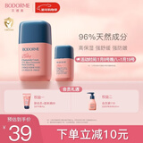 贝德美儿童蓝甘菊宝宝面霜滋润补水保湿婴儿防皴擦脸霜小方瓶25+10g