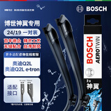博世（BOSCH）雨刷器雨刮器雨刮片神翼24/19适用(奥迪Q2L/奥迪Q2L e-tron)