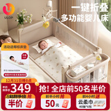 优乐博（ULOP）婴儿床可折叠可移动0-3岁宝宝床多功能婴儿床可升降婴儿拼接床 尿布台婴儿床二合一摇篮摇摇床 一键折叠床豪华款 婴儿用品实用新生儿见面礼物便携折叠婴儿床