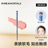 尔木萄（AMORTALS）丁禹兮同款星系环游中号眼影铺色刷化妆刷眼影细节新手学生通用