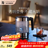 WMF 德国福腾宝 wmf电茶壶玻璃电热水壶1.0L 家用不锈钢电水壶1L迷你电水壶