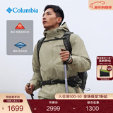 Columbia蒋奇明同款哥伦比亚男女银点700蓬鸭绒三合一防水冲锋衣XE5418 397 军绿色 M(175/96A)