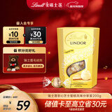 瑞士莲软心芝士蛋糕风味200g  夹心巧克力 进口 零食 糖果 生日礼物 