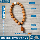 顶妃（DING FEI）黄皮尼泊尔黄皮凤眼菩提子手串手持佛珠文玩男女款念珠原籽 凤眼财神新款 14-15mm左右 A21-210