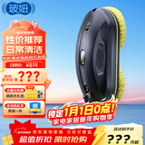 玻妞（HOBOT）358全自动擦窗机器人波妞智能擦玻璃机器人擦墙擦瓷砖擦窗户神器
