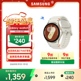 三星 Samsung Watch7 智能手表/蓝牙通话/运动手表/适配三星三折叠 40mm 云际白 男女表