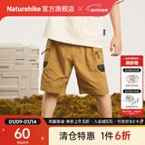 Naturehike挪客儿童网眼拼接短裤户外露营男孩儿小朋友夏季裤子休闲运动宽松 云雀 110