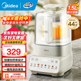 美的（Midea）破壁机家用降噪低音大容量豆浆机智能全自动免煮五谷杂粮多功能辅食机料理机榨汁机 【1.5L彩屏轻音安睡】PBX50-Y1