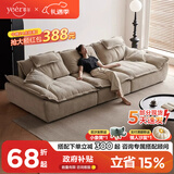 耶尔帆船沙发客厅2025新款中古风可移动靠背云朵棉麻雪尼尔沙发 2.0米双人位 【豪华版-进口亲肤雪花】1.2M宽可调节坐深-羽绒坐垫