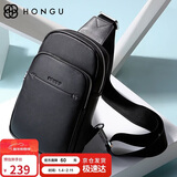 红谷男士头层牛皮胸包时尚休闲简约斜挎包潮流款背包男 元旦生日礼物