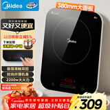 美的（Midea）电磁炉电陶炉 家用大功率 2200W 恒匀火技术 智能定时  火锅炒菜套装微晶面板C22-WH2237