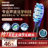 飞利浦（PHILIPS）电动牙刷头官方原装适配钻石7/9/AI系列刷柄清洁护龈亮白 3支装HX9053/96 黑色