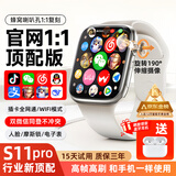 HUWXMAXI华强北智能手表S11/S10Ultra4+顶配蜂窝版电话手表5G全网通可插卡成人儿童学生初高中生远动手表 S11Pro银256G任意下载-双向支付-心率检测 畅享海量APP+安卓新系统