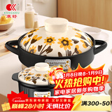 康舒向日葵家用砂锅燃气灶明火耐高温干烧煲仔饭煤气灶专用煲汤锅沙锅 耐热向日葵沙锅组合装3.3L+ 1L