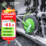 绿田（LUTIAN）洗车拖把洗车配件雪尼尔不伤汽车漆擦车用伸缩车身刷三节长度可调