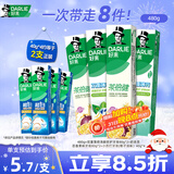 好来(原黑人)茶倍健初萃茶百香果味健齿清新8支牙膏套装共480g 