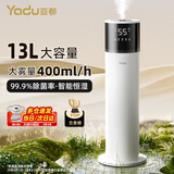 亚都（YADU）空气加湿器大容量家用客厅卧室办公室落地式上加水大雾量uv除菌智能恒湿婴儿孕妇可用空调房增湿 智能杀菌款