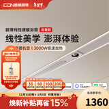 西顿（CDN）线性浴霸智能风暖风排气嵌入式线型大浴室卫生间排气换气扇线形M9 【龙骨款-白】智控M9 pro免检修口