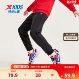 特步（XTEP）童装男童长裤新款儿童中大童针织裤子百搭时尚运动休闲长裤 正黑色 【加绒单标款】 120 cm