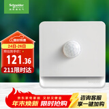 施耐德电气 开关插座面板 插电小夜灯 红外感应灯 插电式LED灯E83FLIR_WE