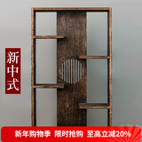 容山堂实木茶杯架挂墙中式小博古架展示架茶具收纳柜多宝阁古董架 新中式博古架-月影款中号