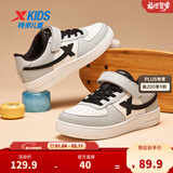 特步（XTEP）儿童童鞋男女童小白鞋儿童运动板鞋百搭时尚休闲学生板鞋 帆白/烟雾灰 39 码