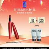 玫珂菲【官方正品】绝色大师缎光唇膏#412爆汁车厘 生日礼物送女友
