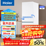 海尔太白系列310升三门冰箱风冷无霜黑金净化三档变温抽屉式一级能效节能变温BCD-310WGHD3E7WV -30度深冷模式锁鲜+黑金抗菌净味