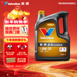 胜牌金皇CBA联名 全合成机油 汽机油 发动机润滑油0W-20 SP级 GF-6 4L