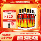 张裕老桶白兰地40度700ml*6瓶 整箱装 洋酒 自饮宴请 礼物送礼 700mL 6瓶