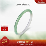 周大生【新年礼物】半山半水叮当镯国风细条玉髓手镯子送女友