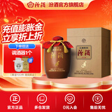汾酒头锅原浆封坛酒 66度 收藏送礼清香型白酒 66度 5L 1坛 2023年 兔年