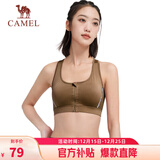 骆驼（CAMEL）运动内衣女跑步瑜伽健身外穿背心文胸 J0S1QL9905 深茶棕 L