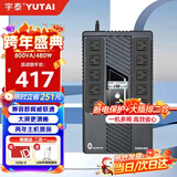 宇泰ups不间断电源 800VA/480W 在线互动式兼容NAS自动关机稳压续航备用电源 OVERTOP系列-Defender800