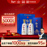 红星二锅头 蓝盒12 清香型白酒43度500ml*2瓶 双瓶装新老包装随机