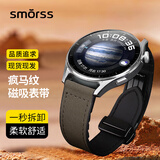 Smorss适用华为手表表带GT7/GT6/6PRO/GT5/GT4/GT3/watch5/watch4pro疯马纹真皮磁吸扣表腕带