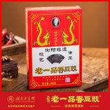 老一品香豆豉湖南浏阳豆豉老字号阳江干黑豆鼓农家风味蒸菜调料 老一品香浏阳豆豉360g*1盒