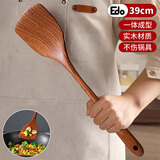 Edo乌檀木炒菜铲 平底锅专用加长柄炒饭铲子家用耐高温防烫烹饪木铲