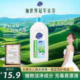 超能 1.1kgAPG食品用洗洁精（芦荟）植物洁净 无残留 芦荟清香