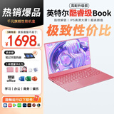 HATWI Book国行【2026全新英特尔+酷睿i7独显】笔记本电脑高清IPS屏学习商用办公大学生手提AI游戏本 【升级款】英特尔酷睿i9级Pro+4k护眼屏指纹+粉色 32G运行内存+1TB固态硬