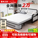 意米之恋沙发床可折叠两用多功能沙发床【包安装】 1.2m宽 椰棕床垫 SF-41