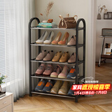 安尔雅鞋架门口多层简易鞋柜客厅宿舍出租房收纳架子 五层42cm