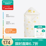 全棉时代婴儿包被秋冬纯棉包被产房襁褓被子包单巾四季睡袋 【升级全棉芯】秋冬款-快乐小象