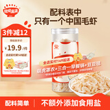 秋田满满鳕鱼大西洋原切真鳕鱼儿童新鲜深海生鲜鱼类冷冻去皮去刺 高钙淡干虾皮 65g