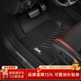 3W适用于B类丰田奥迪A3轩逸天籁速腾高尔夫7/8探歌TPE汽车脚垫