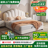 远纱舒女孩儿童床贝壳床轻奢法式奶油风公主床软包单人床现代简约皮艺床 贝壳单床+22cm3E椰棕护脊床垫 1500mm*2000mm气压结构