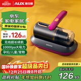 奥克斯（AUX）无线除螨仪家用手持小型床宝吸尘器床上大吸力除菌除螨虫除尘器拍打AXC-11DC59B黛紫色+3滤芯