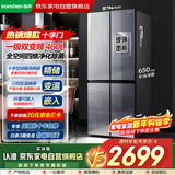 容声460升玻璃门冰箱一级变频全空间净化养鲜独嵌两用BCD-460WVS1FPC