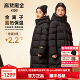 高梵黑金儿童羽绒服男女童装加长款鹅绒服官方加厚户外极寒亲子装外套 黑色（哑面-防风耐磨） 150 （加厚过膝 飞天鹅绒216g）